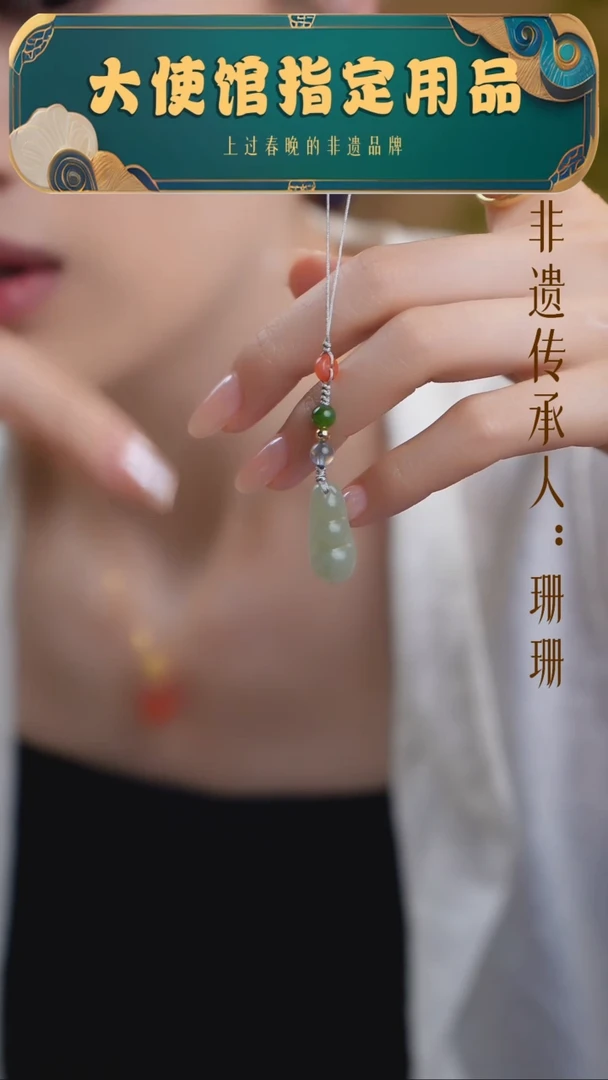 和田玉未镶嵌手机链（3号）和田玉手机链 多样性发其一