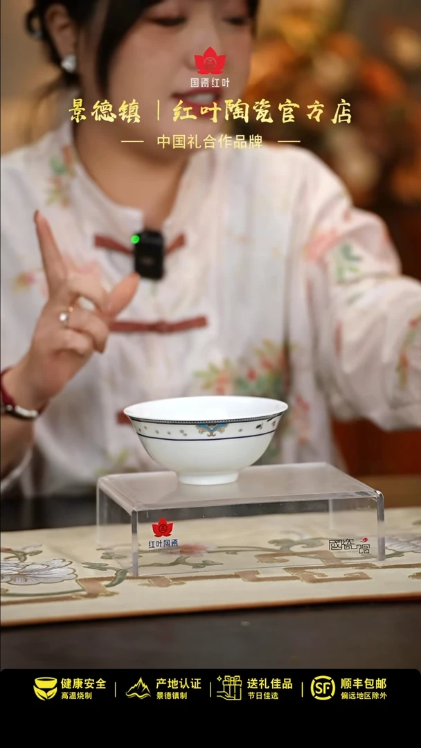 【闪购商品】2个微瑕富贵鸟5英寸碗