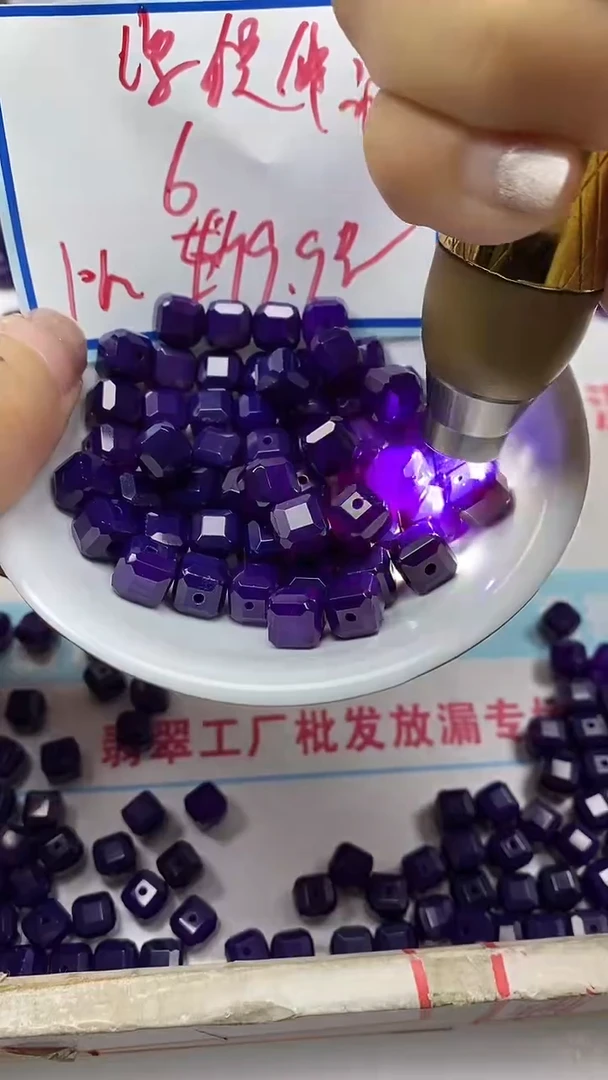 玛瑙/玉髓散珠未镶嵌M829舒 具来方糖10mm6颗9.9元