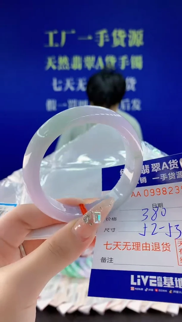 未镶嵌手镯翡翠39天然翡翠A货