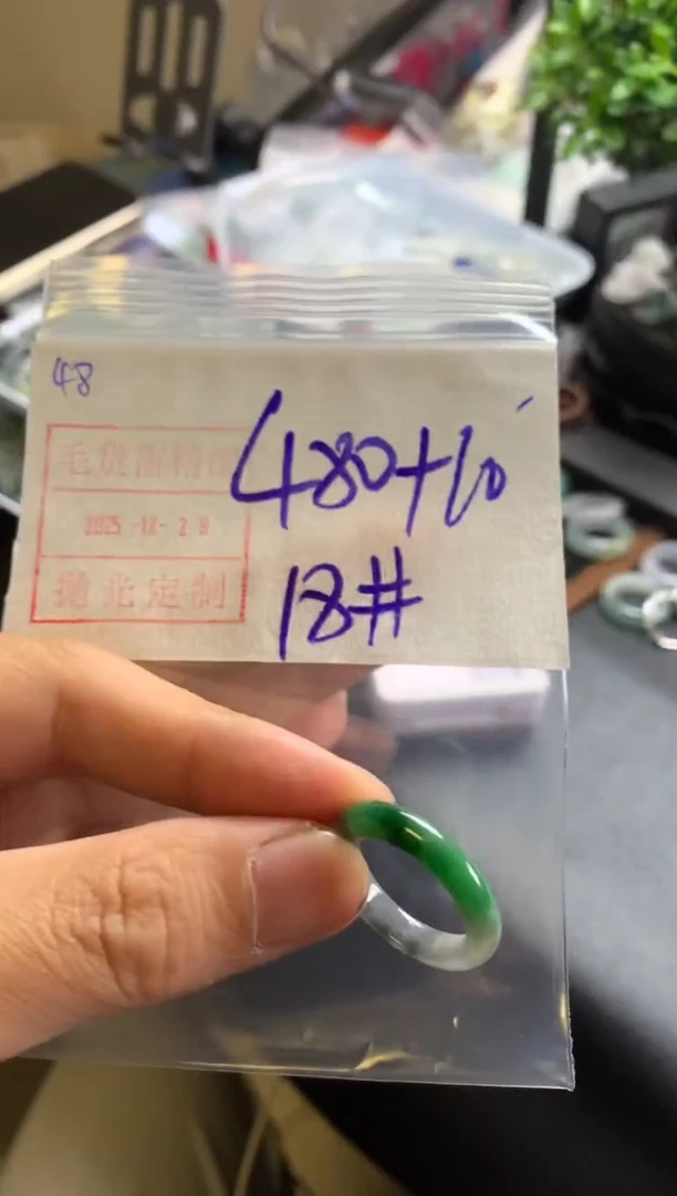 未镶嵌定制翡翠48戒圈18*490元毛货需精抛光发