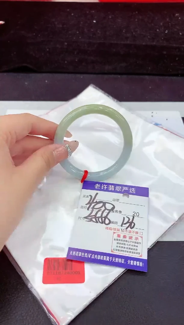 未镶嵌手镯翡翠11