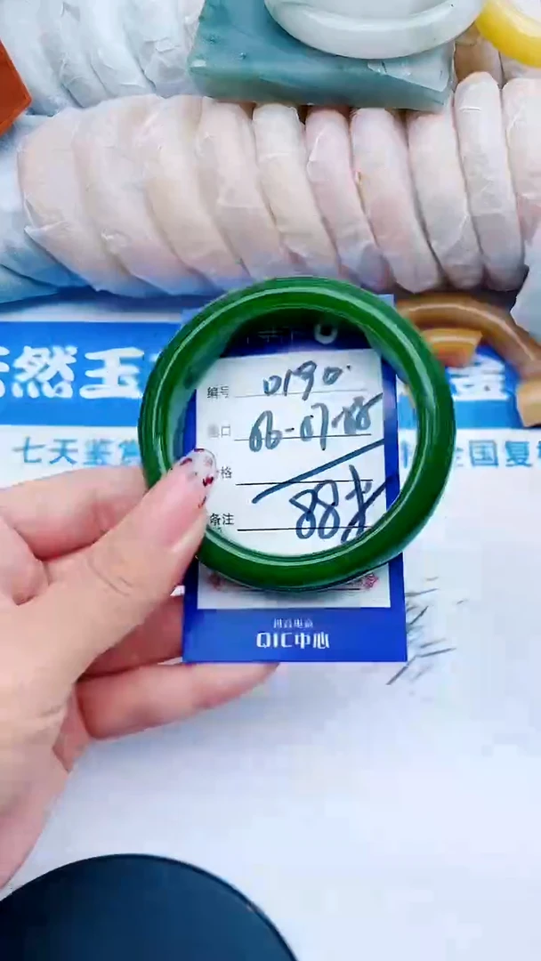 未镶嵌手镯石英质玉D190+56-57