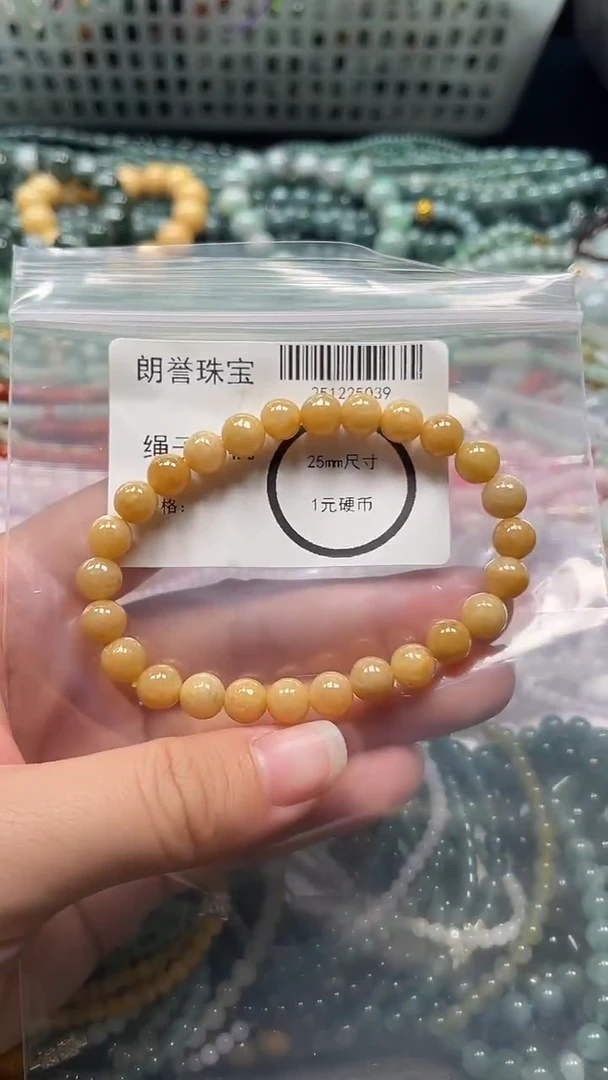 颈饰未镶嵌翡翠翡翠未镶嵌颈饰翡翠吊坠5039