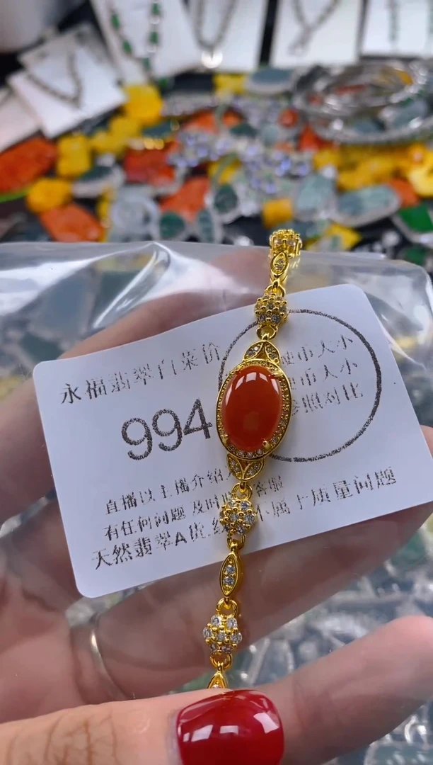 翡翠未镶嵌吊坠(不含链)994