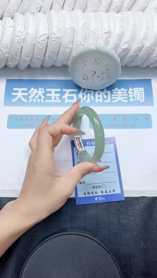 石英质玉手镯未镶嵌7-58.1