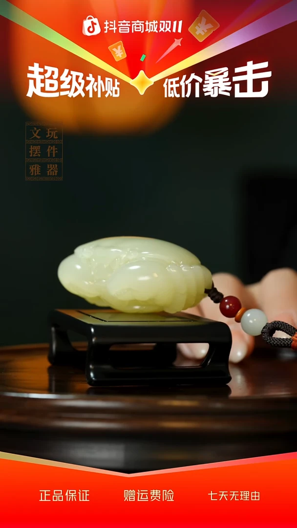 玉《八方来贝螃蟹》手把件摆件