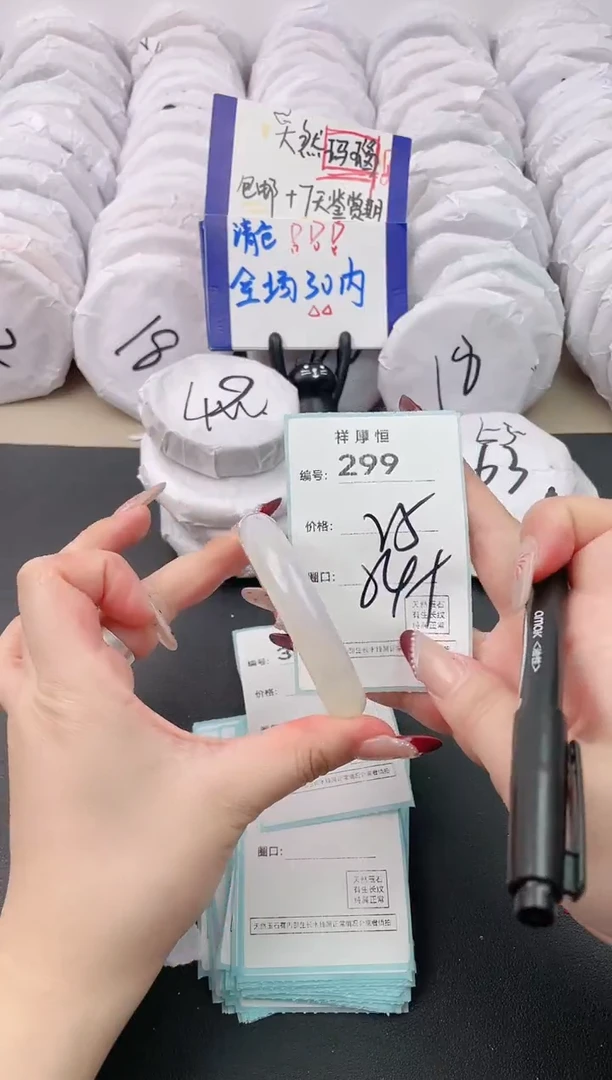 【闪购商品】玛瑙/玉髓手镯未镶嵌299