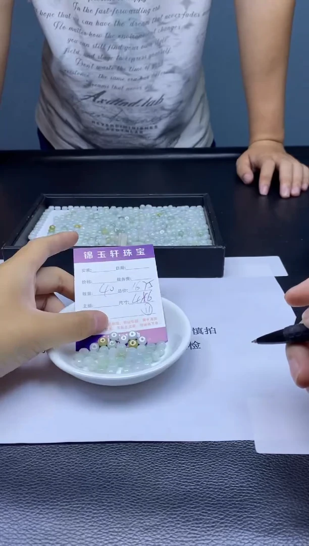 翡翠散珠未镶嵌散珠发货颜色随机