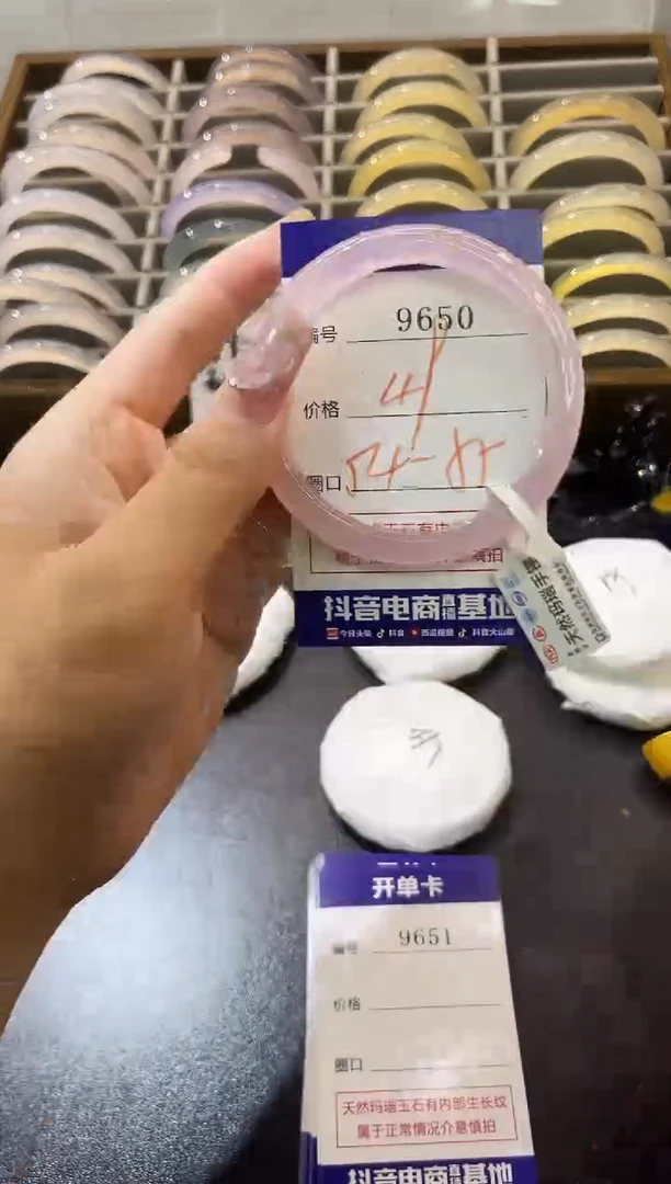 手镯玛瑙/玉髓未镶嵌9650