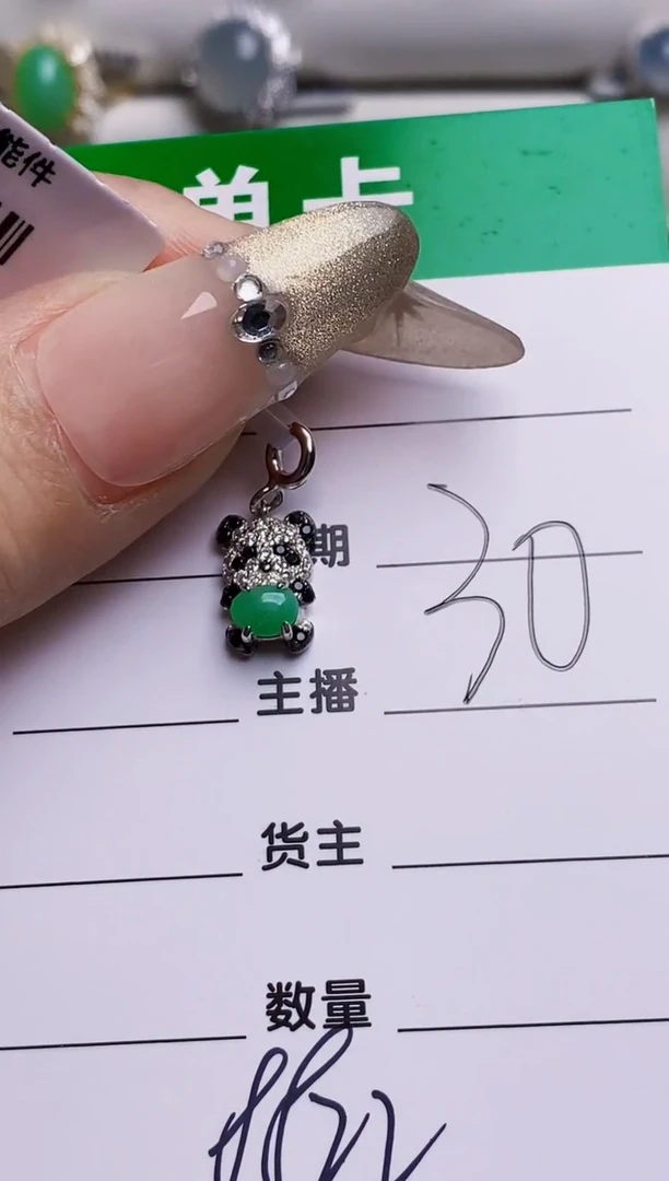 银S925镶嵌戒指翡翠8822