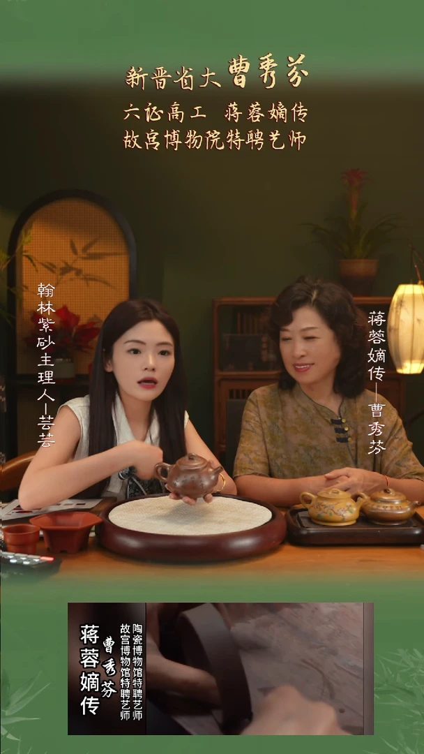 茶壶紫砂雪**狐CXF17龙骨天星寿珍掇球250cc