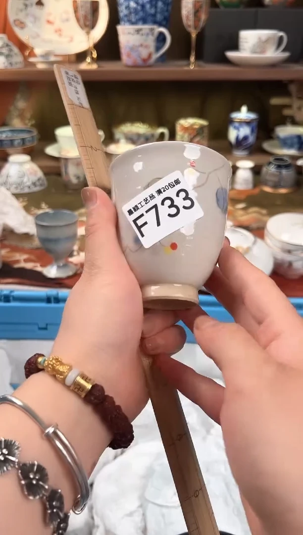 733F瓷器茶具 默认微瑕