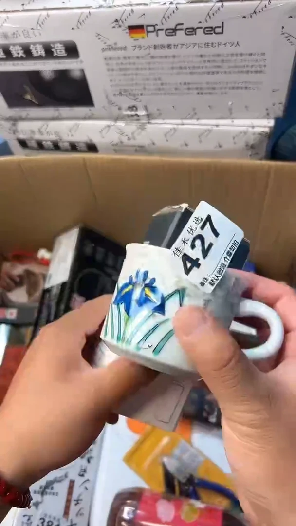 日本名窑瓷器瓷器瓷器瓷器