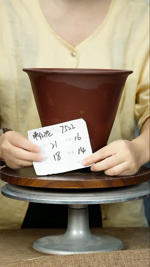 紫砂花盆7522+S紫砂花盆紫砂
