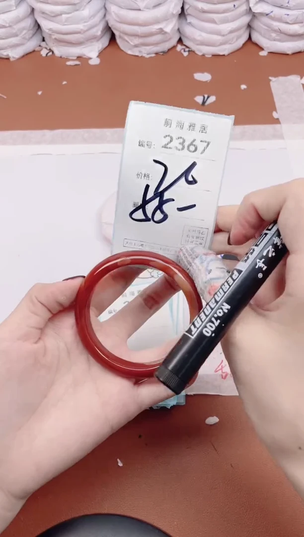 【闪购商品】玛瑙/玉髓手镯未镶嵌2367