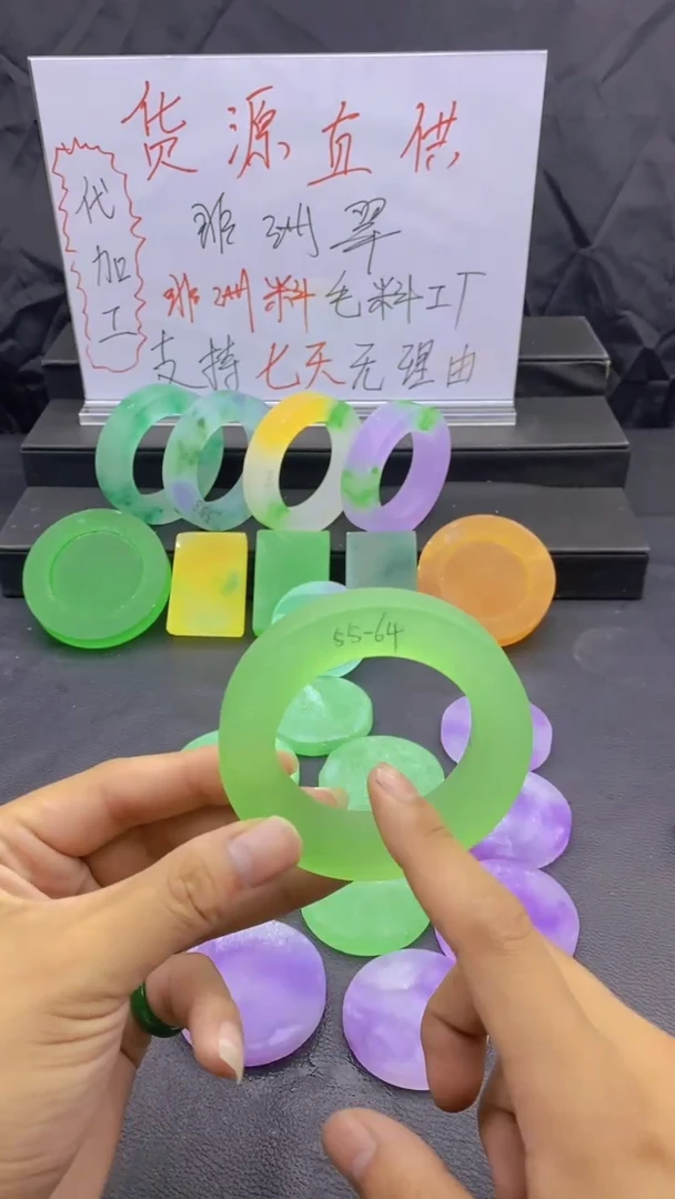 玉冰底果绿手镯毛坯55-64圈口可做