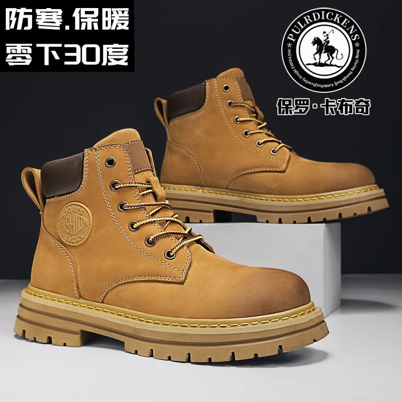 保罗卡布奇工装风系带加绒加厚防寒内增高马丁靴大黄靴户外复古靴