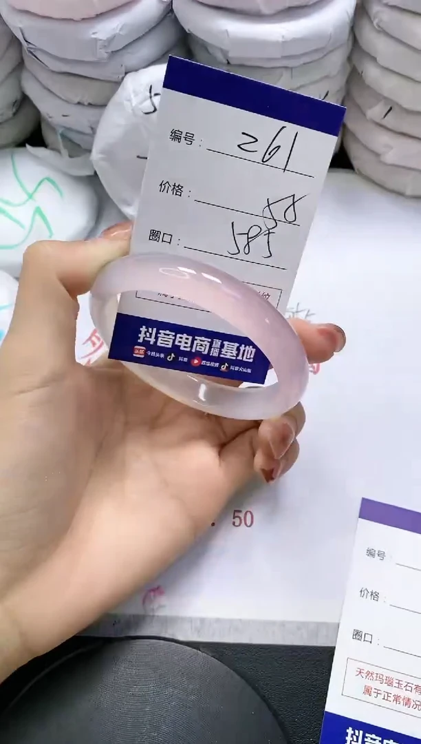 未镶嵌手镯玛瑙/玉髓261