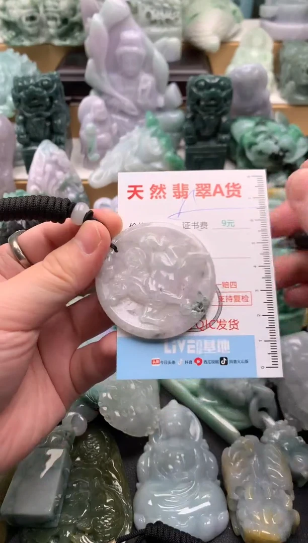 吊坠(不含链)未镶嵌翡翠1