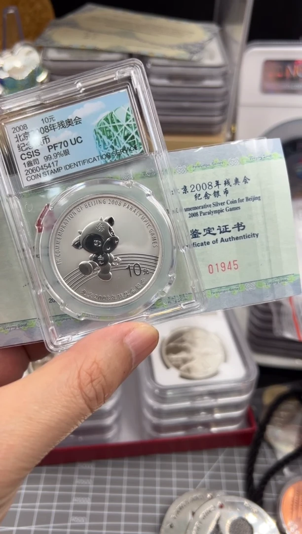 纯银2008年参奥会小牛银币（无盒）