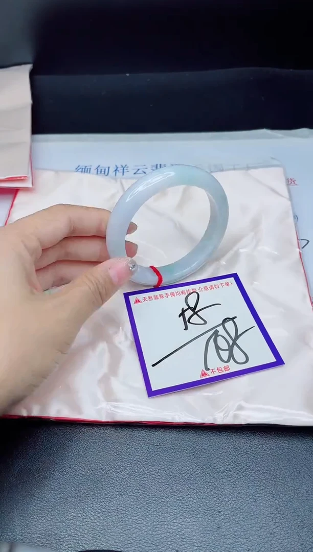 未镶嵌手镯翡翠我