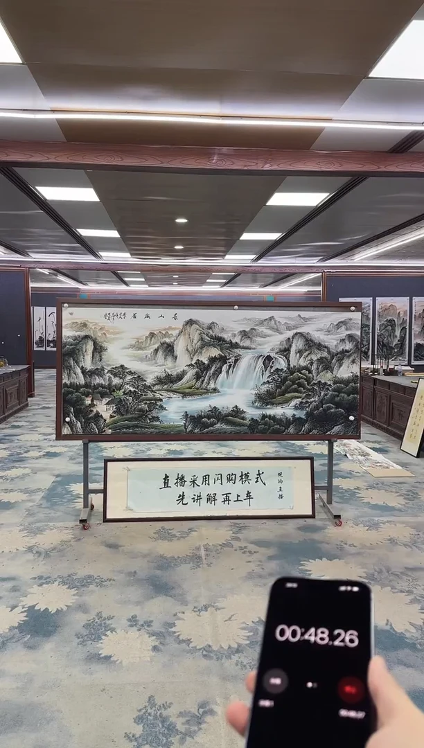 国画Z邵明义-山水国画-小八尺