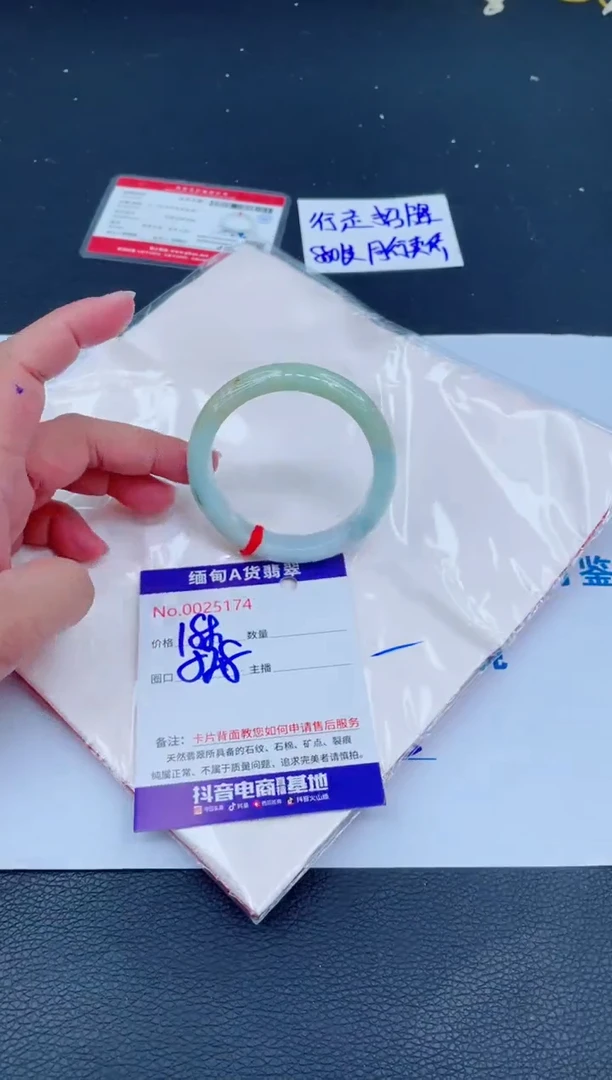 未镶嵌手镯翡翠0