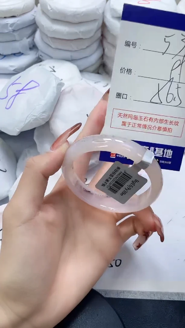 未镶嵌手镯玛瑙/玉髓539