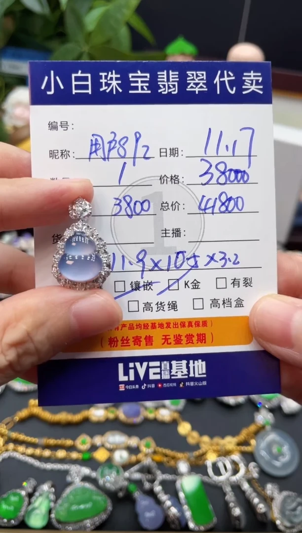 吊坠(不含链)18K金镶嵌翡翠用****0吊坠