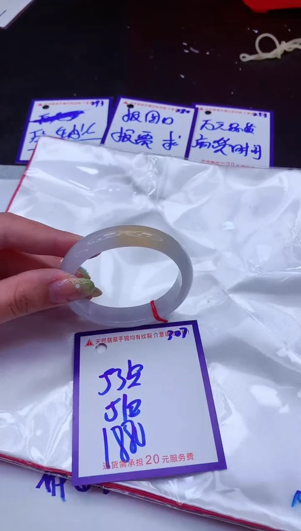 翡翠手镯未镶嵌11111111