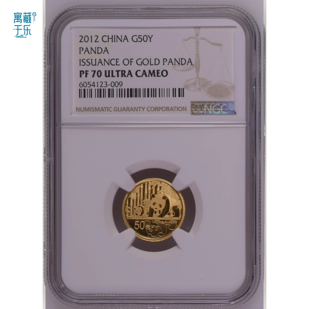 2012年熊猫金币发行30周年1/10盎司金币NGC70分