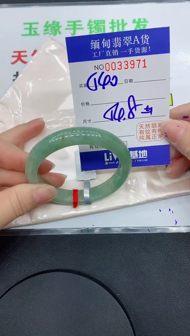 未镶嵌手镯翡翠3971缅甸翡翠手镯