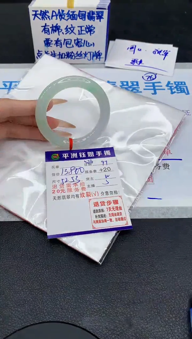 未镶嵌手镯翡翠111111111