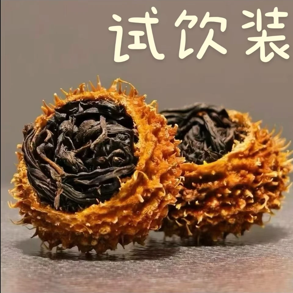 刺梨红茶果香浓郁维C丰富甘甜爽口果香四溢绝妙茶香微酸微甜奶酪