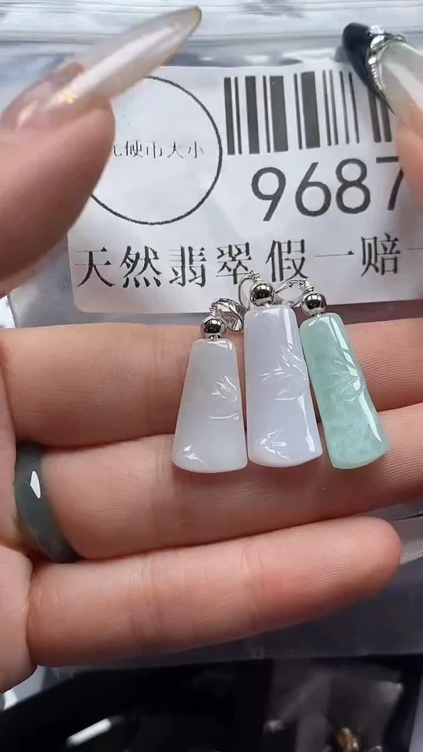 吊坠(不含链)未镶嵌翡翠9687
