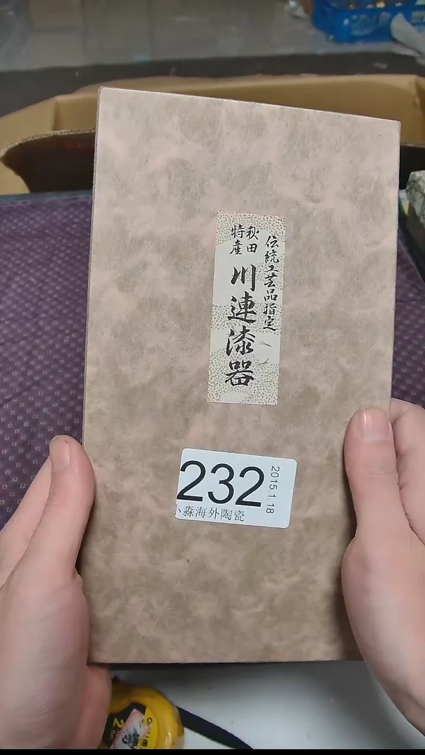 【闪购商品】杯小淼海外陶瓷工艺品