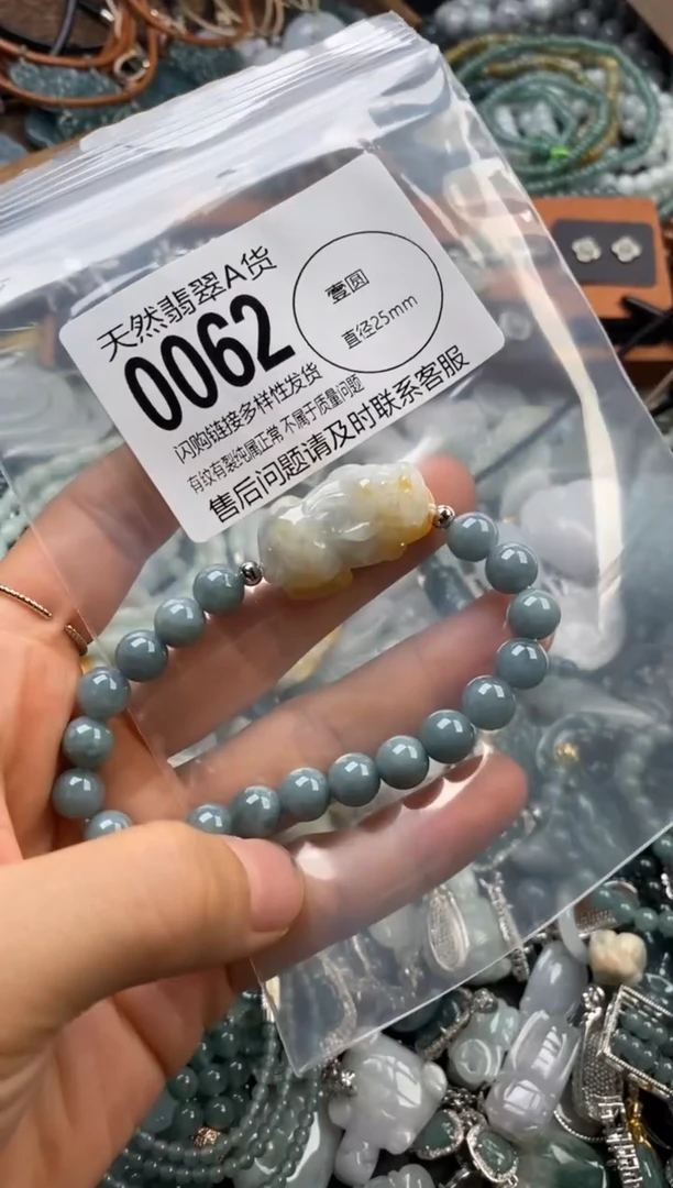 翡翠未镶嵌颈饰翡翠0062