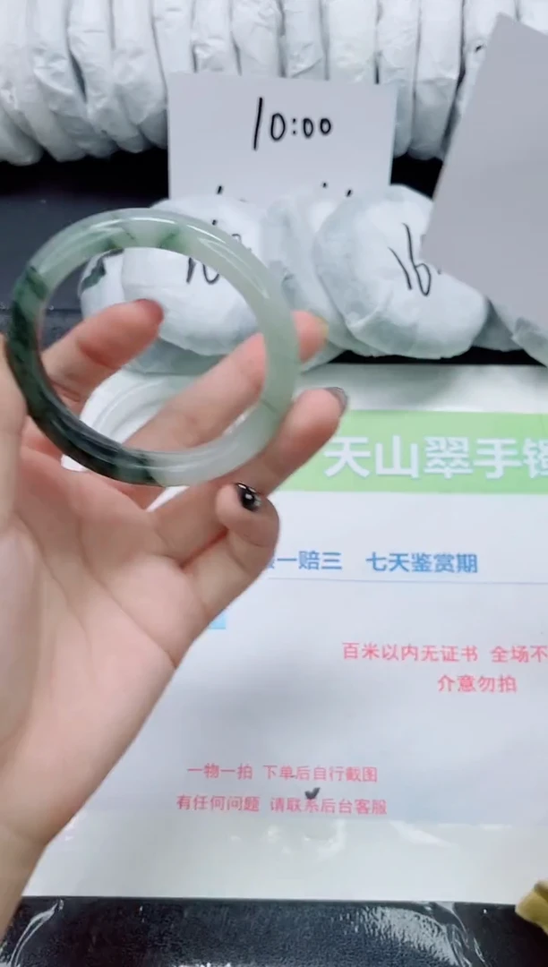 未镶嵌手镯石英质玉0163-圈口56