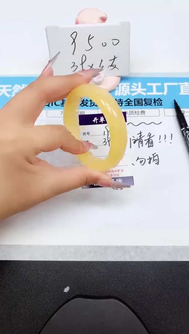 石英质玉手镯未镶嵌198-56.3