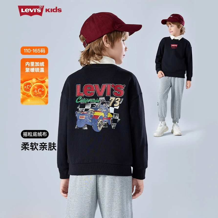 【汽车图案】Levi's李维斯儿童卫衣男童圆领长袖童装套头R629/R654