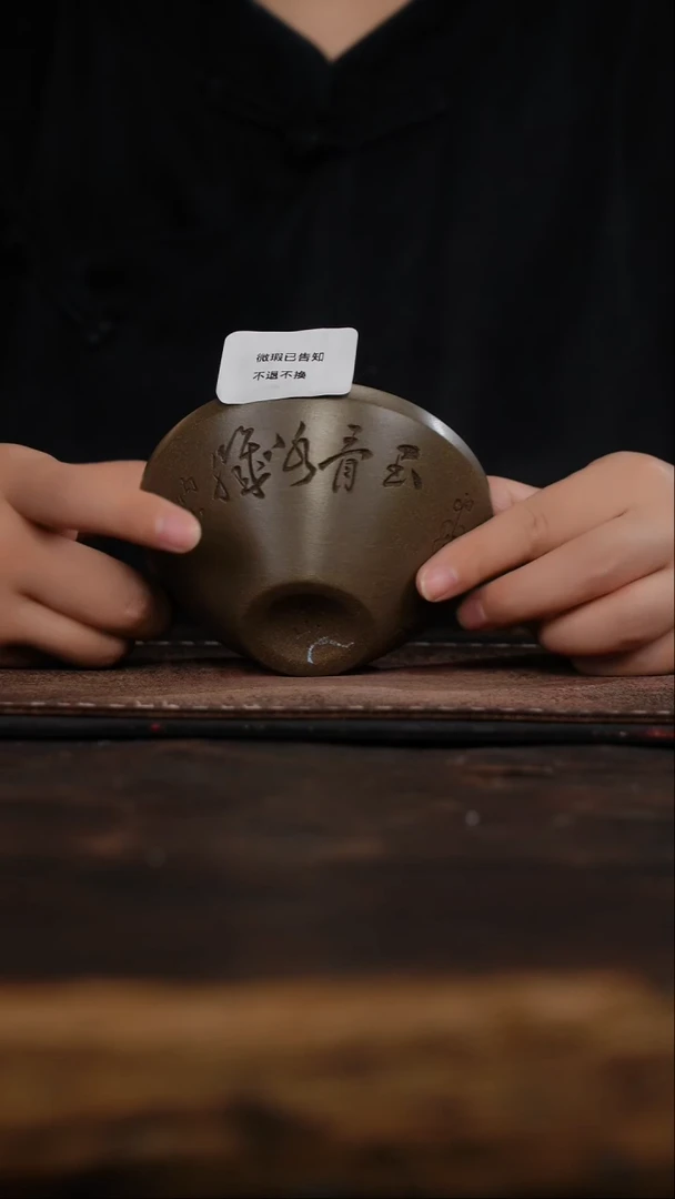 茶杯紫砂微瑕紫砂玉骨冰肌梅花