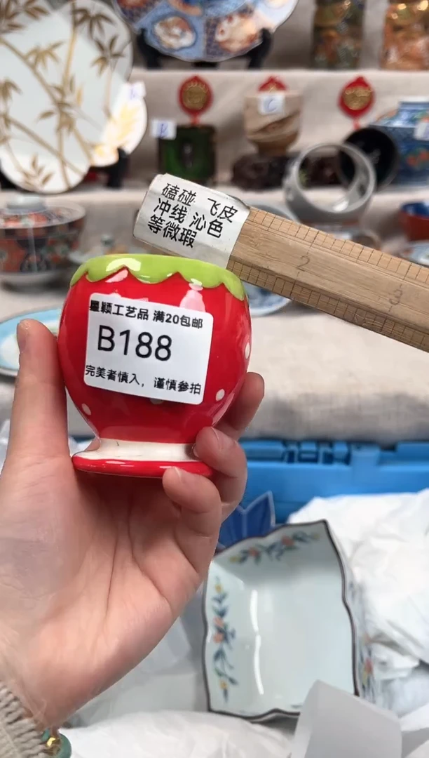 【闪购商品】188B瓷盘 餐具 默认接受微瑕下单