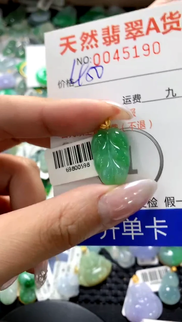 颈饰18K金镶嵌翡翠1111111111111111