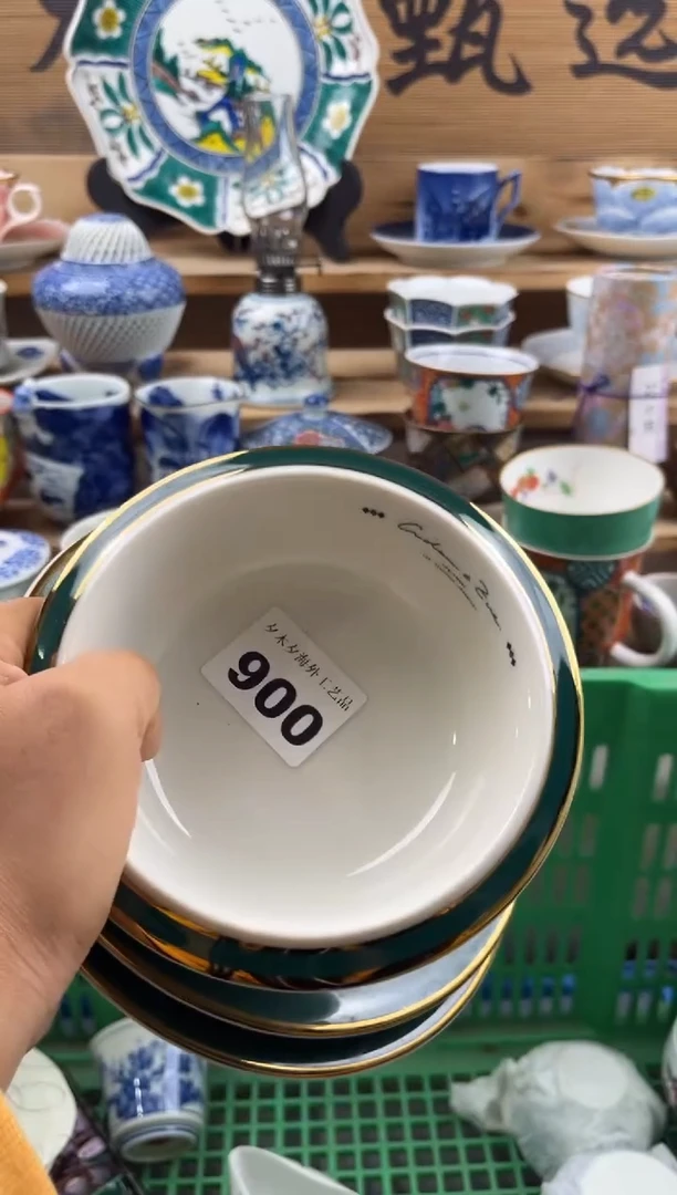 【闪购商品】瓷片瓷器 900