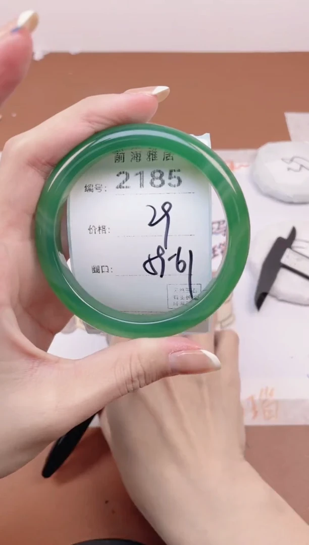 【闪购商品】玛瑙/玉髓手镯未镶嵌2185