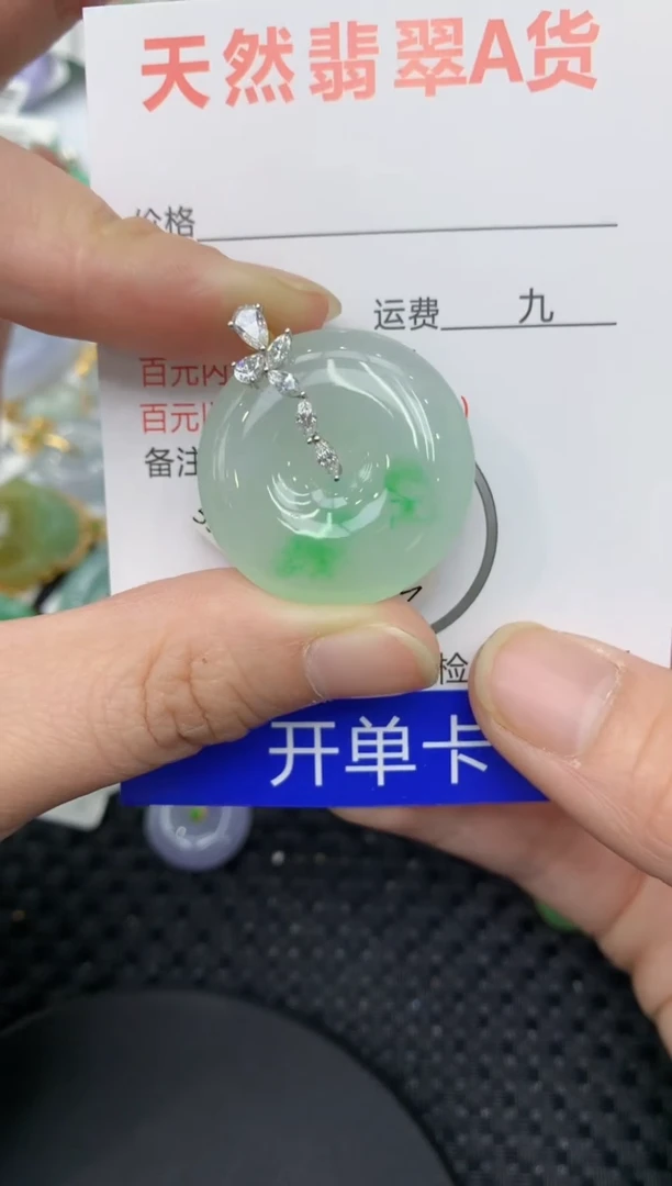 【闪购商品】翡翠颈饰18K金镶嵌1111111111