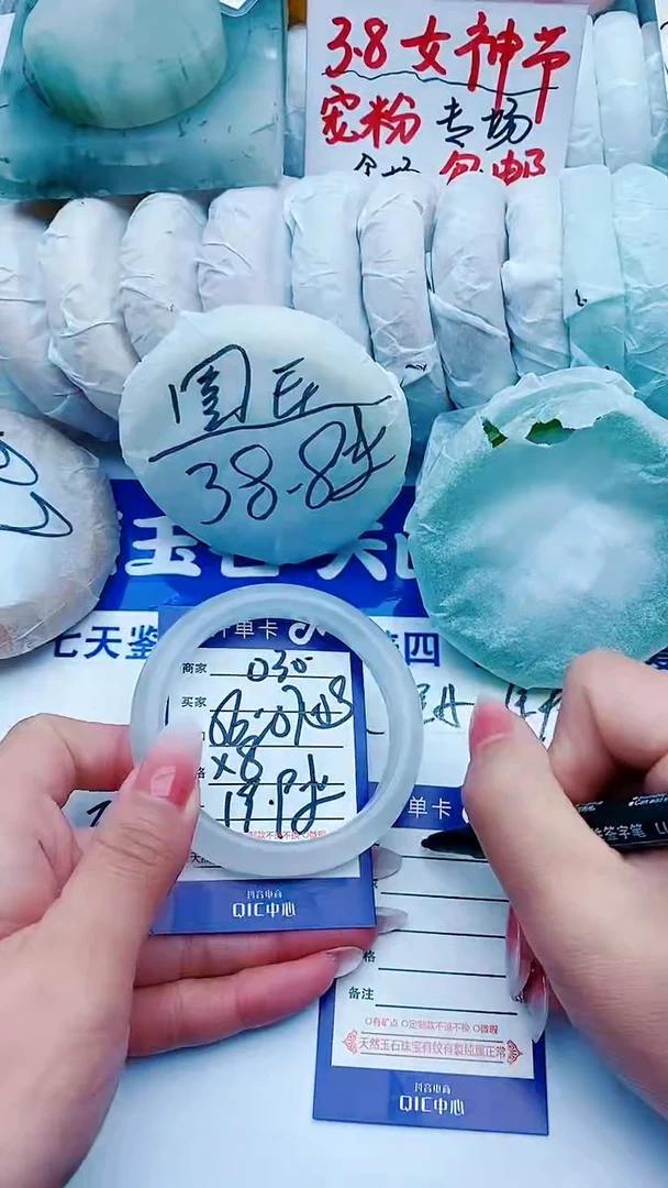 【闪购商品】石英质玉手镯未镶嵌D30+56-57