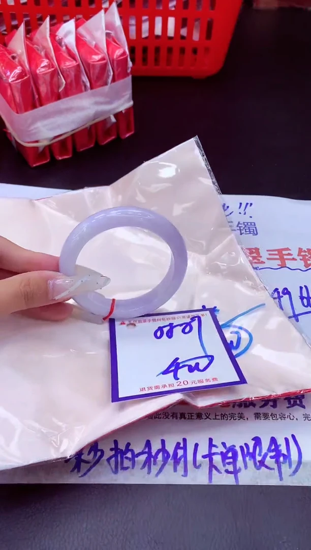 未镶嵌手镯翡翠11111111