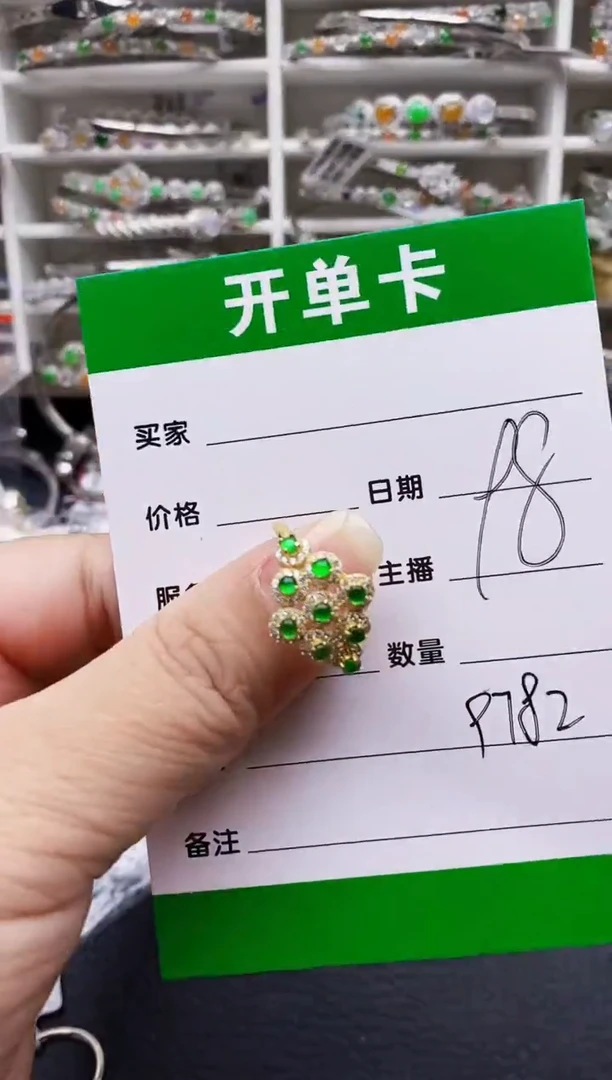 翡翠戒指银S925镶嵌9782